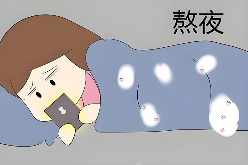 熬夜對皮膚的危害有哪些？