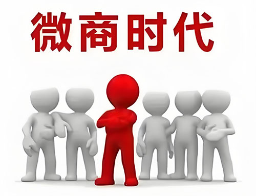 做化妝品微商應(yīng)該如何增強(qiáng)顧客對你的信任感？