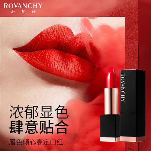 如何選擇適合自己的口紅顏色？