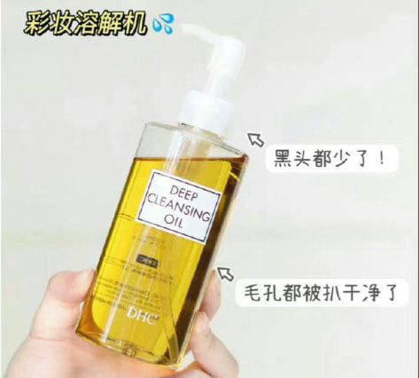 卸妝水和卸妝油哪個好用？