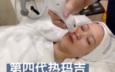 熱瑪吉的效果可以維持多久？可以保持一年嗎？