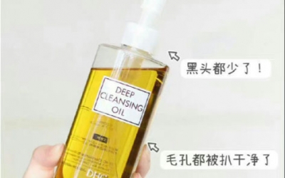 卸妝水和卸妝油哪個(gè)好用？