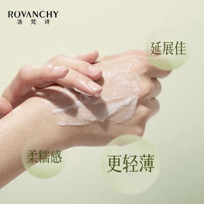 洛梵詩黑茶植萃凈透卸妝膏