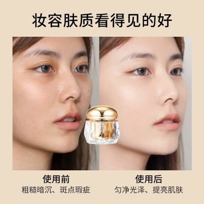 洛梵詩-小白菊臻萃透光輕顏霜