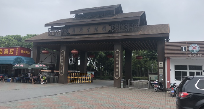 江蘇景點(diǎn)票務(wù)系統(tǒng)建設(shè)案例：蔣巷生態(tài)園擁抱電子門票