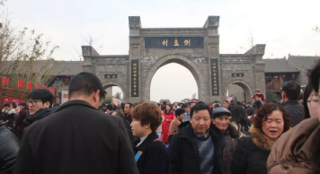 第一網(wǎng)紅民俗村倒盞村與易景通票務系統(tǒng)簽約合作