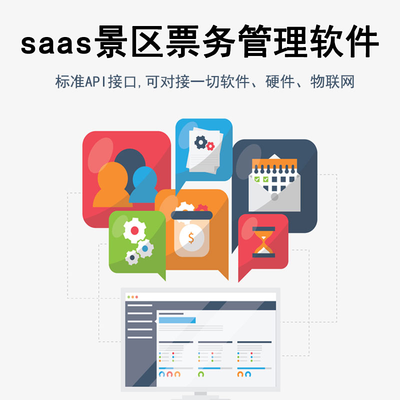 景區(qū)智能化設(shè)施有哪些？能幫助景區(qū)打開營銷的切入點嗎？ 