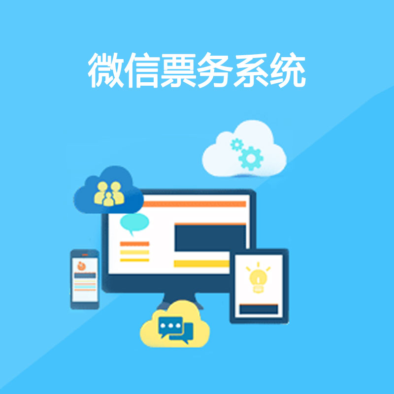 易景通提升景區(qū)人氣，助力景區(qū)營(yíng)銷 