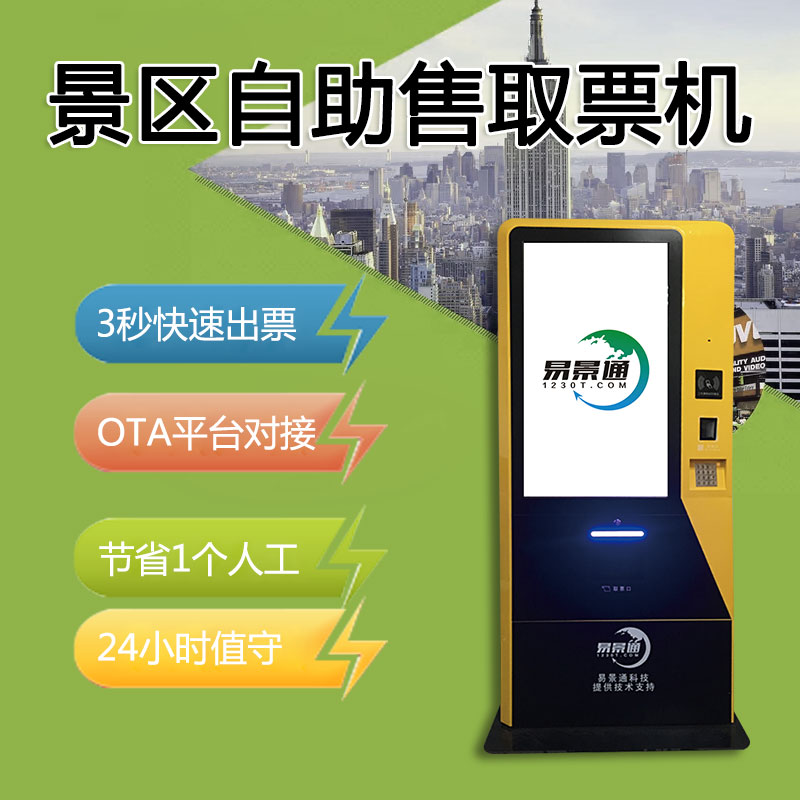 景區(qū)必須抓住3大要點，迎接十一黃金周 