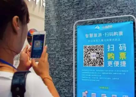 售票軟件怎么低價(jià)合作？靠譜的途徑在這里