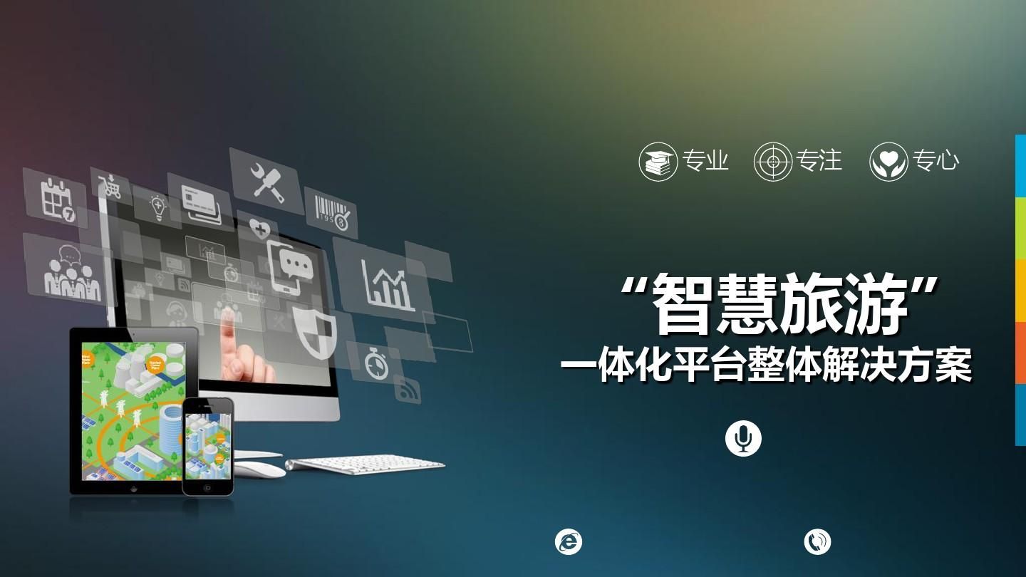 使用景區(qū)票務(wù)收費系統(tǒng)有什么好處？能夠防止門票造假嗎？