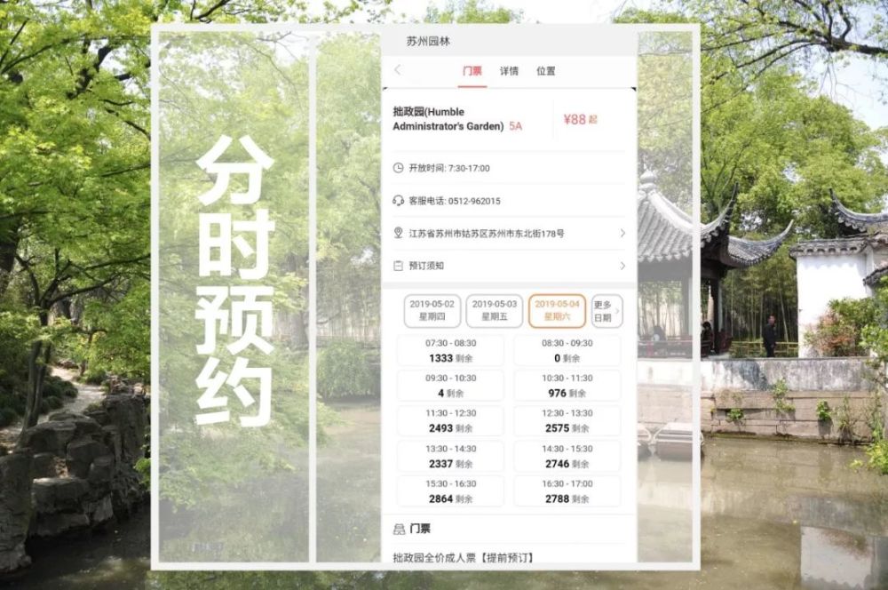 景區(qū)驗(yàn)票機(jī)不好用怎么辦？手持驗(yàn)票機(jī)可以替代！