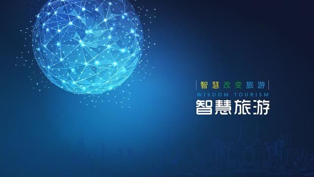 景區(qū)售檢票系統(tǒng)招標公告有哪些內(nèi)容？為何要招標？