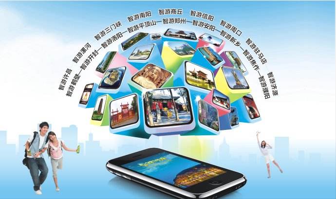 旅游景區(qū)管理系統(tǒng)具有哪些優(yōu)點(diǎn)？