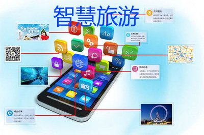 景區(qū)訂票系統(tǒng)老年人能用嗎？
