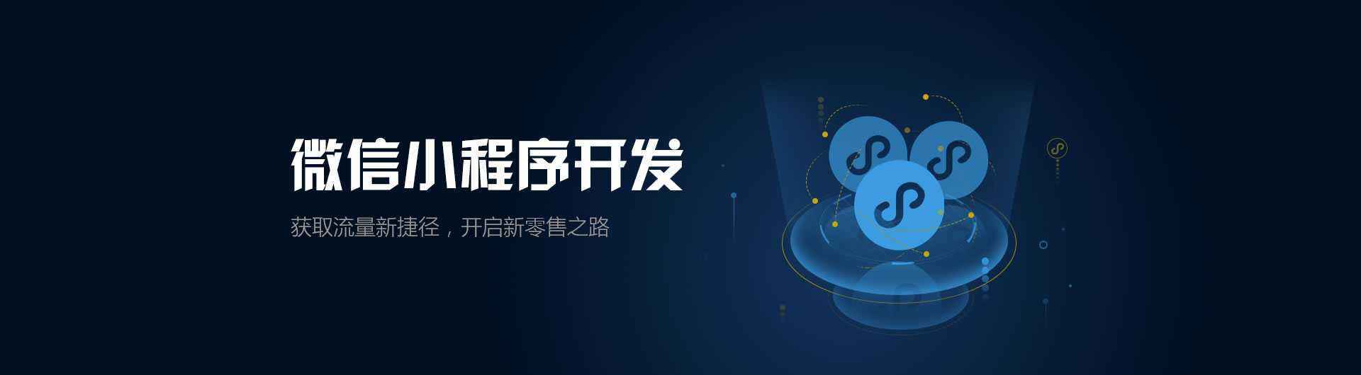 森林公園景點(diǎn)微信購(gòu)票小程序，這幾點(diǎn)功能不能少