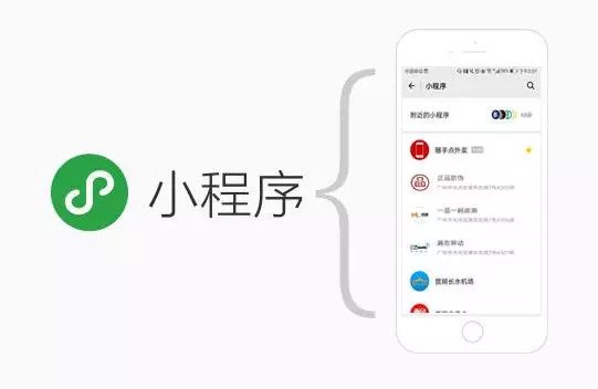 為什么那么多旅游景區(qū)紛紛使用微信訂票系統(tǒng)？