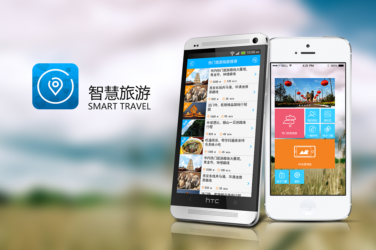 旅游景點(diǎn)微信購票系統(tǒng)哪個(gè)靠譜？求真實(shí)推薦
