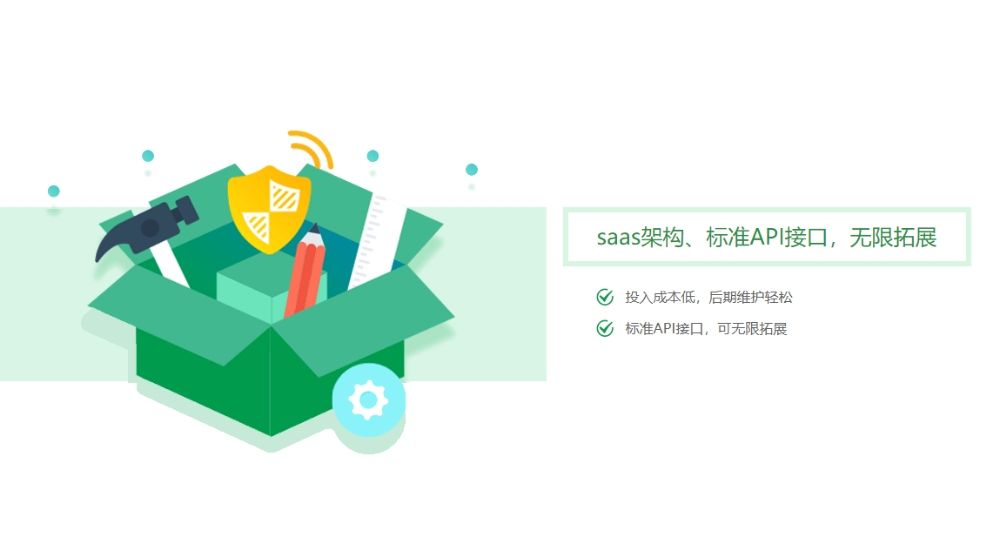 saas票務(wù)系統(tǒng)為什么比人工售票好？