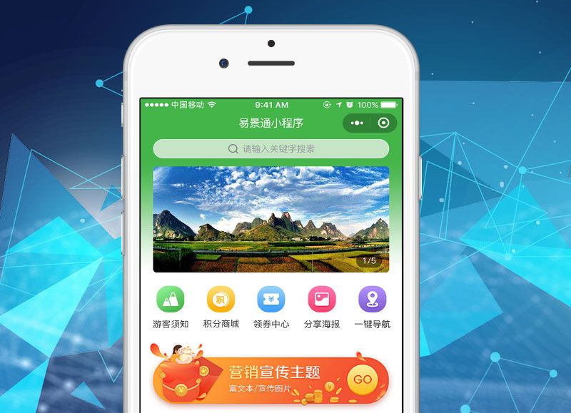 如何讓景區(qū)年卡營(yíng)銷變得智能化？搭建年卡系統(tǒng)很重要