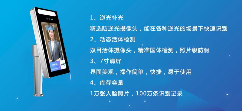 一到節(jié)假日景區(qū)就經(jīng)常排隊(duì)爆滿？是時(shí)候升級(jí)更換景區(qū)人臉識(shí)別閘機(jī)