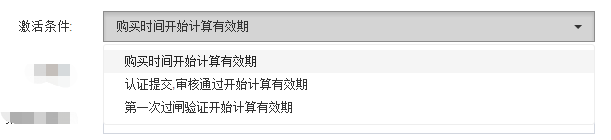 景區(qū)實(shí)名制購(gòu)票系統(tǒng)（景區(qū)門(mén)票實(shí)名制系統(tǒng)）