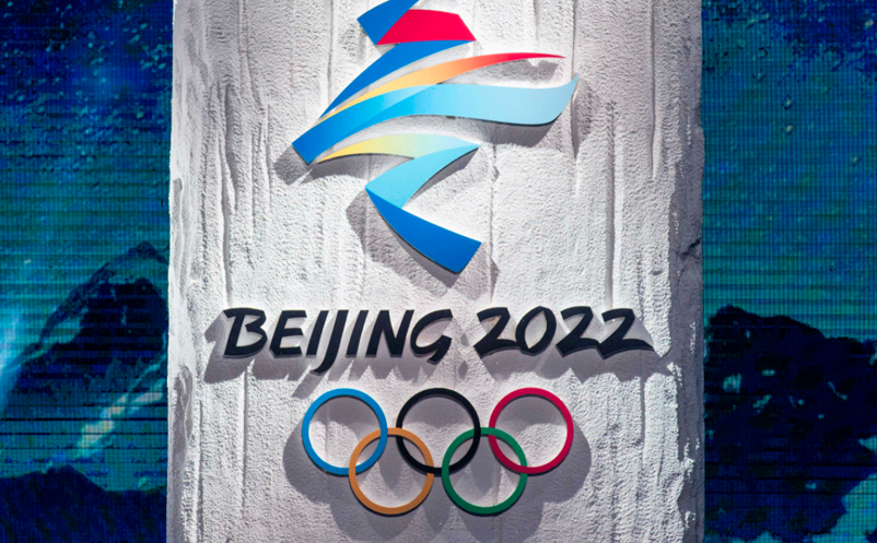 2022年北京冬奧會(huì)進(jìn)入倒計(jì)時(shí)，極大地帶動(dòng)了冰雪旅游消費(fèi)熱潮