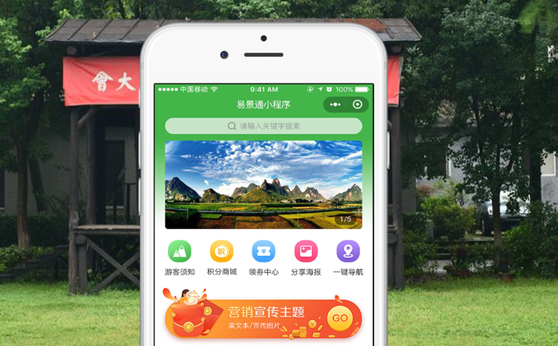 武漢革命博物館，不一樣的智慧旅游體驗