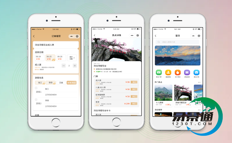 經(jīng)常在微信購(gòu)票的游客，對(duì)微信票務(wù)系統(tǒng)有哪些建議？