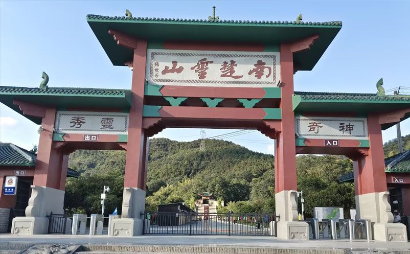 長(zhǎng)沙智慧景區(qū)票務(wù)系統(tǒng)建設(shè)，回龍山景區(qū)實(shí)現(xiàn)全面升級(jí)
