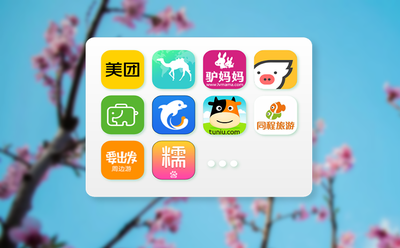 景區(qū)預訂驗票系統(tǒng)實現(xiàn)預訂驗票過程高效便捷、省時省力