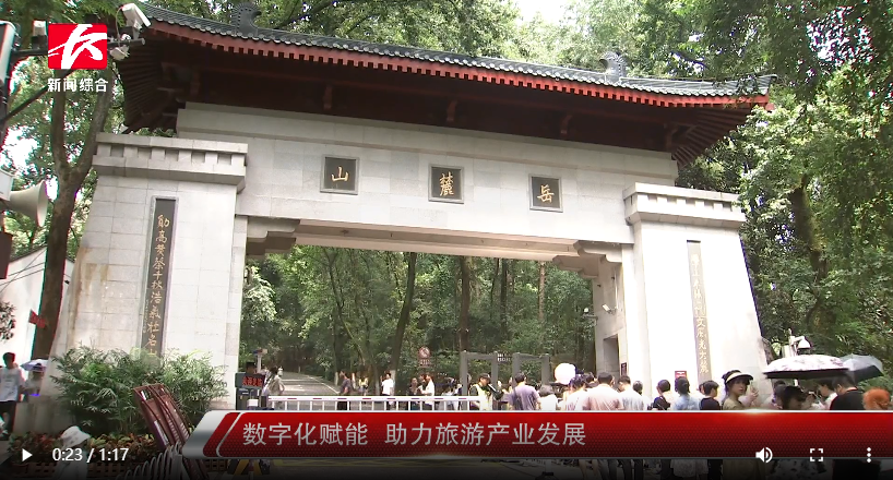 數(shù)字化賦能，易景通景區(qū)票務(wù)系統(tǒng)助力旅游產(chǎn)業(yè)發(fā)展