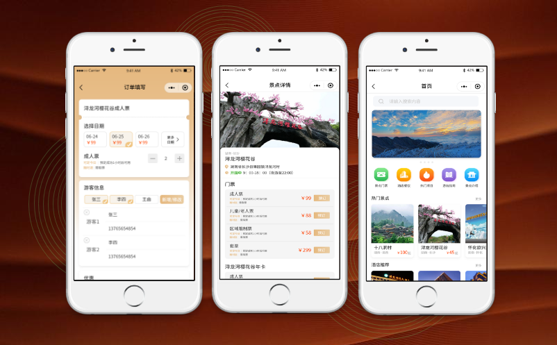 易景通微信門票系統(tǒng)，實(shí)現(xiàn)預(yù)約核銷全閉環(huán)