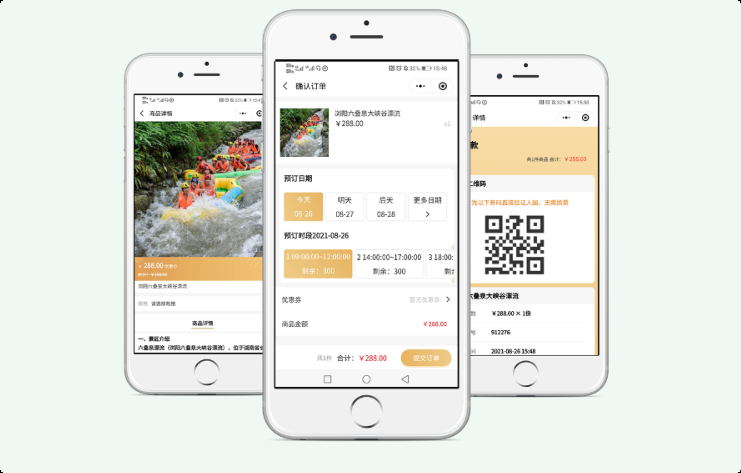 微信線上售票系統(tǒng)，用戶體驗(yàn)的重構(gòu)的5個(gè)“瞬間”革命