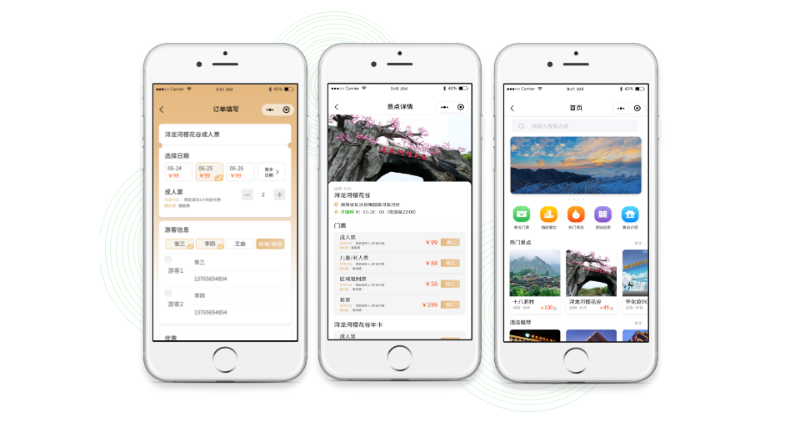 一站式營收利器，景區(qū)小程序購票系統(tǒng)如何撬動